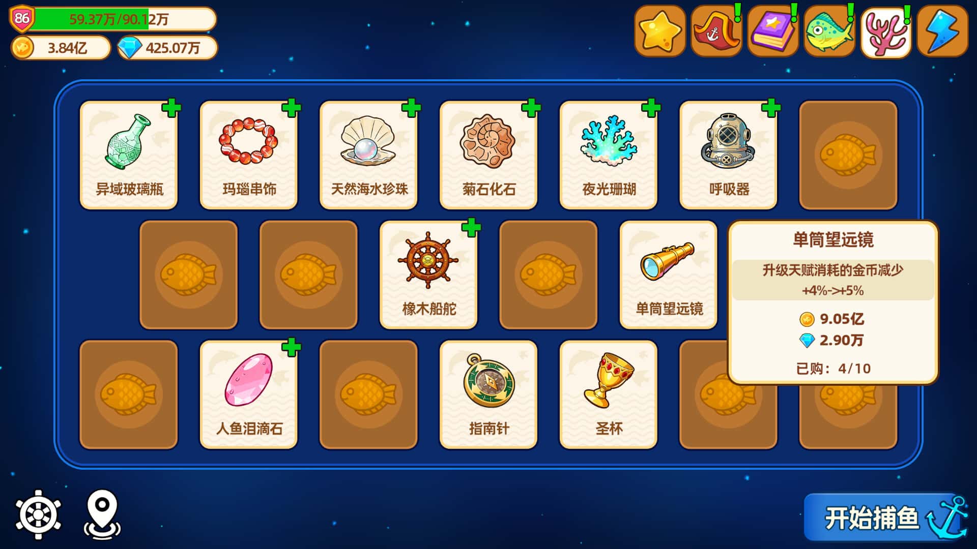 游戏画面1